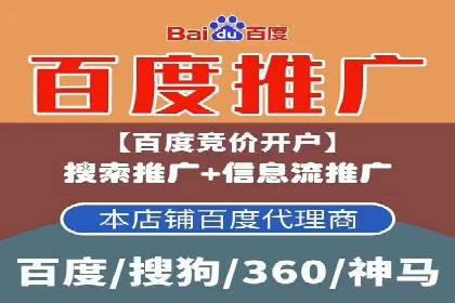 SEM托管公司案例分析：优化效果显著